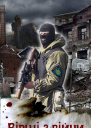 Вірші з війни