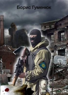 Вірші з війни