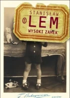 Високий Замок