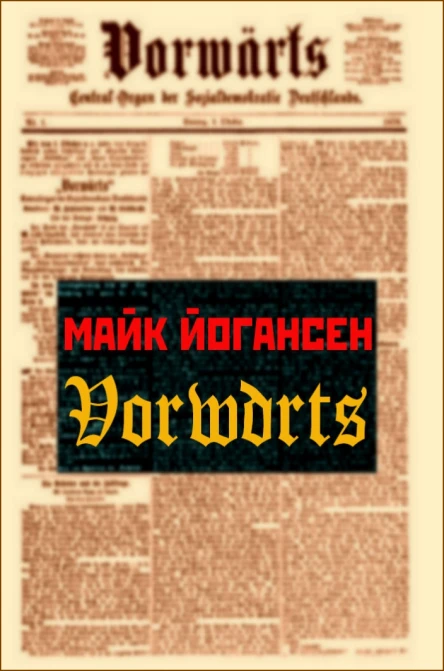 Vorwärts