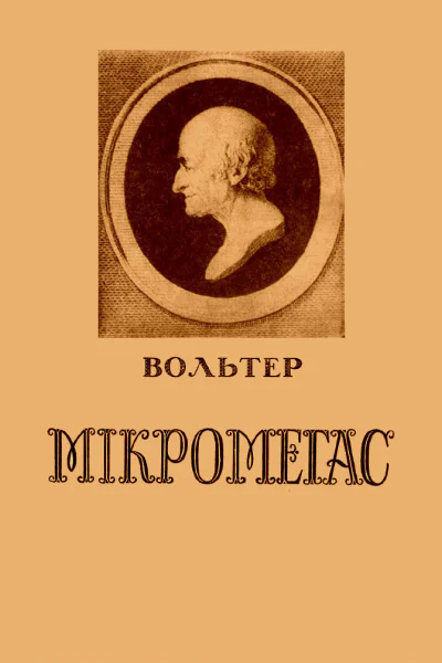 Всесвіт  1 1979