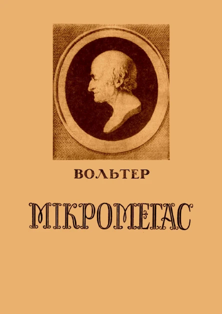 Всесвіт  1 1979