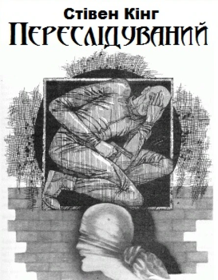 Всесвіт 1991  911