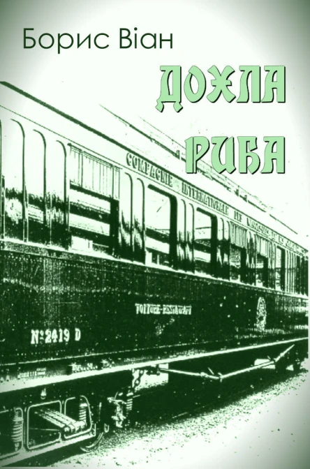 ВСЕСВІТ  34