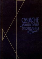Хор елементів