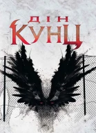 Хранителі