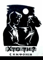 Хто ти