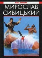 Жартівники