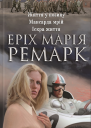 Життя у позику Мансарда мрій Іскра життя