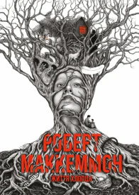 Життя хлопця