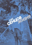 Жизня