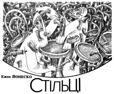 Журнал Всесвіт 1 769 1993 р
