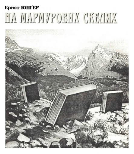 Журнал Всесвіт 1997 р 89