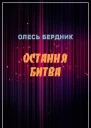 Журнал Жовтень 1965 4  с 7476